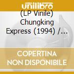 (LP Vinile) Chungking Express (1994) / Various vinile