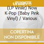 (LP Vinile) Now K-Pop (Baby Pink Vinyl) / Various vinile