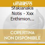 Sfakianakis Notis - Xxx Enthimion (Zontani Ich cd