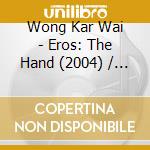 Wong Kar Wai - Eros: The Hand (2004) / O.S.T. cd musicale di Wong Kar Wai