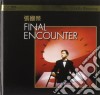 Leslie Cheung - Final Encounter: K2 Mastering cd musicale di Leslie Cheung