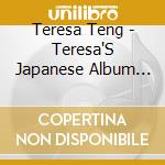 Teresa Teng - Teresa'S Japanese Album Boxset cd