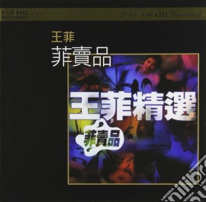 Faye Wong - Not For Sale cd musicale di Wong Faye