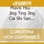 Mavis Hsu - Jing Ting Jing Cai Shi San Shou-K2Hd Mastering cd