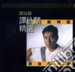 Alan Tam - Collection-K2Hd Mastering cd