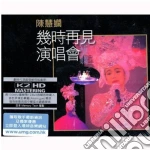 Priscilla Chan Wai-Han - When Will Meet Again : Live (K2Hd Mastering) (2 Cd) cd