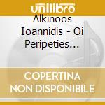 Alkinoos Ioannidis - Oi Peripeties Enos Proskiniti cd