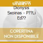 Dionysis Sxoinas - P??Li Ed?? cd