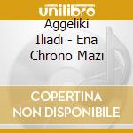 Aggeliki Iliadi - Ena Chrono Mazi cd
