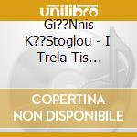Gi??Nnis K??Stoglou - I Trela Tis Stigmis cd