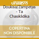Doukisa/Zampetas - Ta Chasiklidika cd