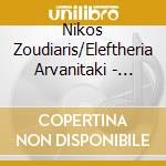 Nikos Zoudiaris/Eleftheria Arvanitaki - Poster cd