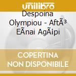 Despoina Olympiou - AftÃ³ EÃ­nai AgÃ¡pi cd