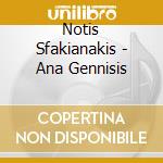Notis Sfakianakis - Ana Gennisis cd