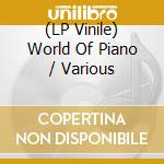 (LP Vinile) World Of Piano / Various lp vinile