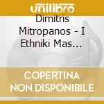 Dimitris Mitropanos - I Ethniki Mas Monaxia cd