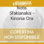 Notis Sfakianakis - Kinonia Ora cd