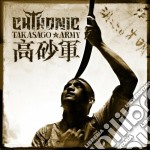 Chthonic - Takasago Army