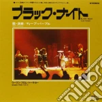 Deep Purple - Black Night / Woman From Tok Rsd cd