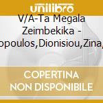V/A-Ta Megala Zeimbekika  - Antipas,Vanou,Voskopoulos,Dionisiou,Zina,Kazantzidis,Karras... cd