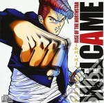 Rise Of The Northstar - Welcame cd