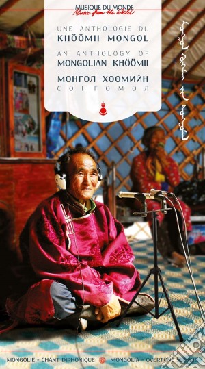 Anthology Of Mongolian Khoomii / Various (2 Cd) cd musicale