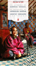 Anthology Of Mongolian Khoomii / Various (2 Cd) cd