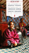 Anthology Of Mongolian Khoomii / Various (2 Cd) cd