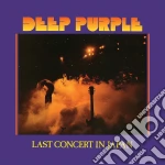 (LP Vinile) Deep Purple - Last Concert In Japan (Purple) vinile