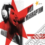 Paul Mccartney - Choba B Cccp cd