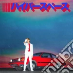 (LP Vinile) Beck - Hyperspace (Silver Vinyl) vinile