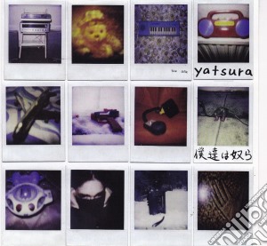 Urusei Yatsura - We Are Urusei Yatsura cd musicale di Urusei Yatsura