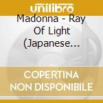 Madonna - Ray Of Light (Japanese Edition) cd