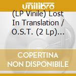 (LP Vinile) Lost In Translation / O.S.T. (2 Lp) (Rsd 2024) vinile