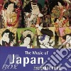 Music Of Japan (The): The Rough Guide / Various cd musicale di THE ROUGH GUIDE