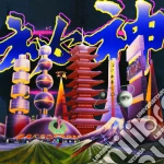 (LP Vinile) Mong Tong - Mystery vinile