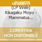 (LP Vinile) Kikagaku Moyo - Mammatus Clouds vinile