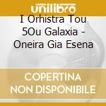 I Orhistra Tou 5Ou Galaxia - Oneira Gia Esena cd