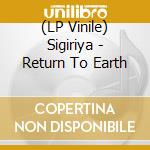 (LP Vinile) Sigiriya - Return To Earth lp vinile di Sigiriya