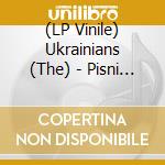 (LP Vinile) Ukrainians (The) - Pisni Iz The Smiths (12') vinile