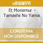 Et Moriemur - Tamashii No Yama cd