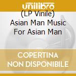 (LP Vinile) Asian Man Music For Asian Man vinile