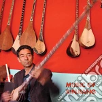 (LP Vinile) Music Of Xinjiang: Kazakh And Uyghur Mus / Various vinile