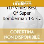 (LP Vinile) Best Of Super Bomberman 1-5 - O.S.T (2 Lp) vinile
