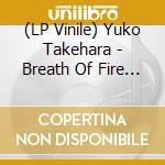 (LP Vinile) Yuko Takehara - Breath Of Fire Ii lp vinile