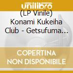 (LP Vinile) Konami Kukeiha Club - Getsufuma Den: Undying Moon - O.S.T. (2 Lp) lp vinile