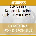 (LP Vinile) Konami Kukeiha Club - Getsufuma Den: Undying Moon - O.S.T. (2 Lp) vinile