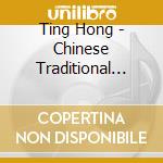 Ting Hong - Chinese Traditional Zheng Music cd musicale di Ting Hong
