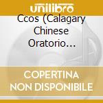 Ccos (Calagary Chinese Oratorio Society) - The Infinite Love Of God cd