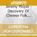 Jeremy Moyer - Discovery Of Chinese Folk Tunes cd